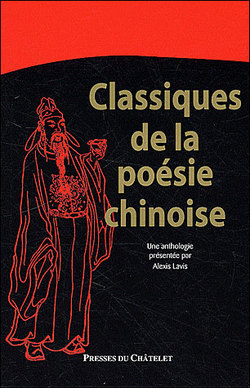 Classiques de la poésie chinoise