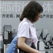 La croissance chinoise a atteint 10,7% sur neuf mois