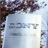 Sony : un sévère avertissement pour son résultat 2006-2007