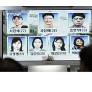 Les derniers otages Sud-Coréens libérés par les Talibans